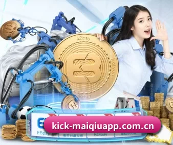 买球站 APP 界面